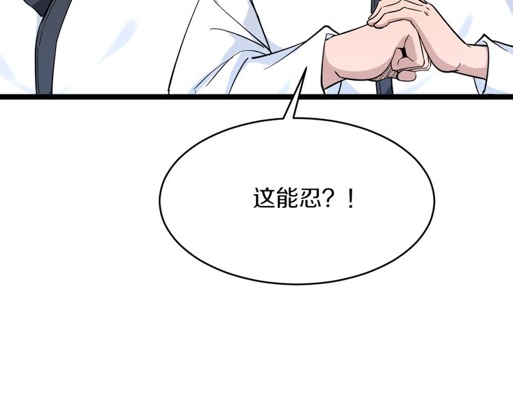 第135话 婷婷师姐49