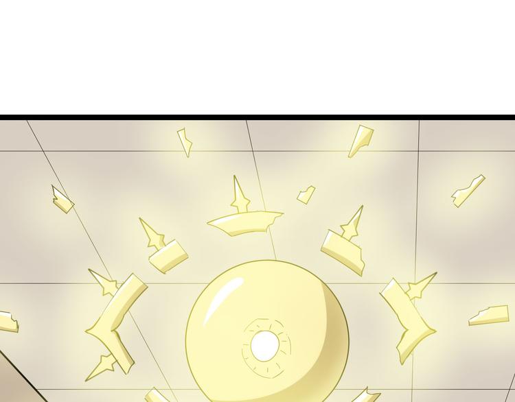 第5话 黄三太奶30