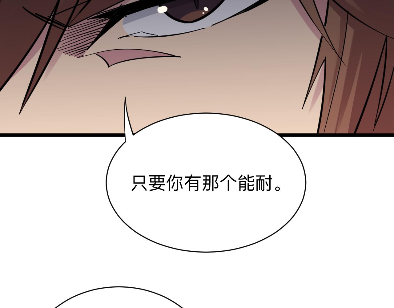 第287话 幸福是啥？87