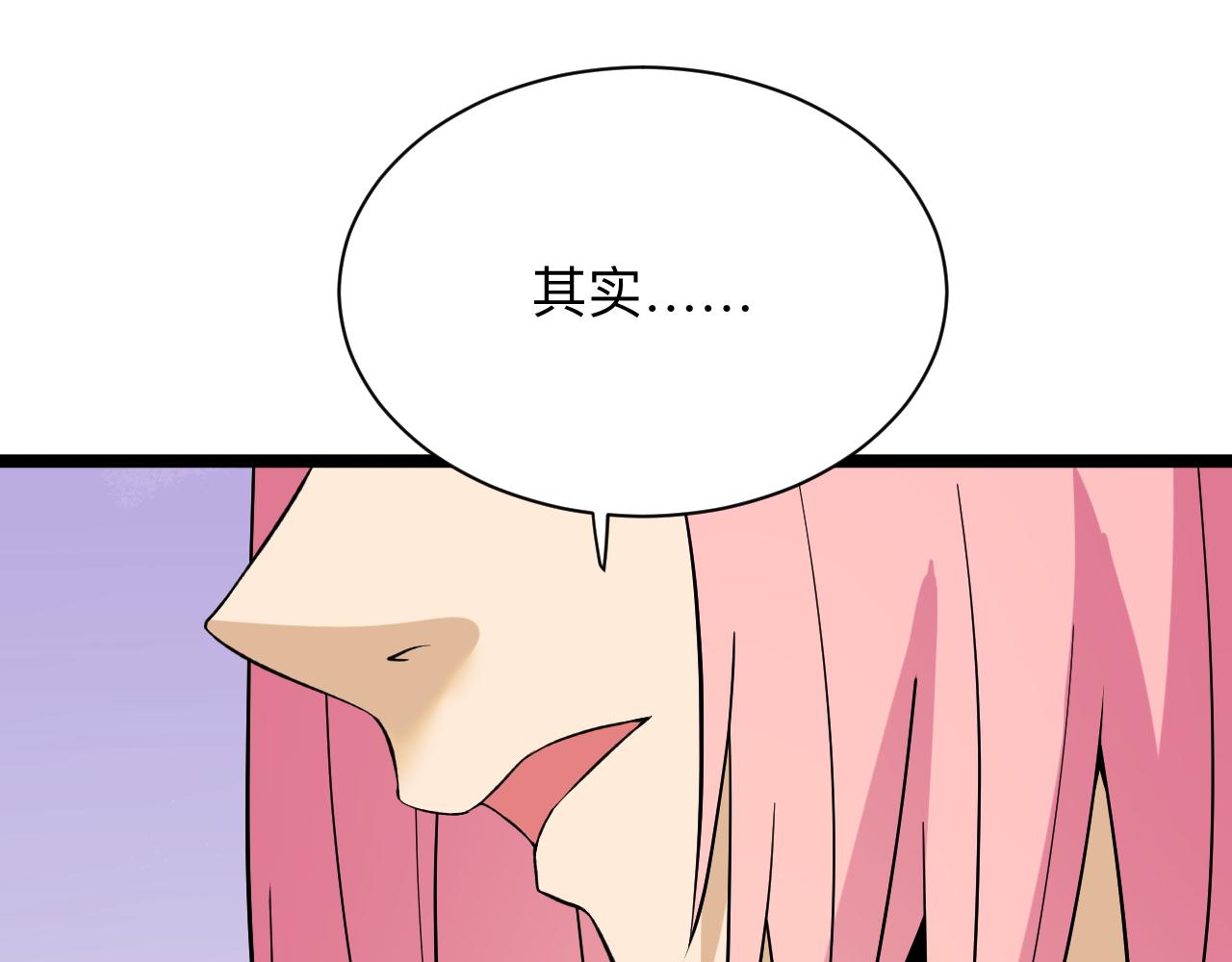 第248话 多多关照80