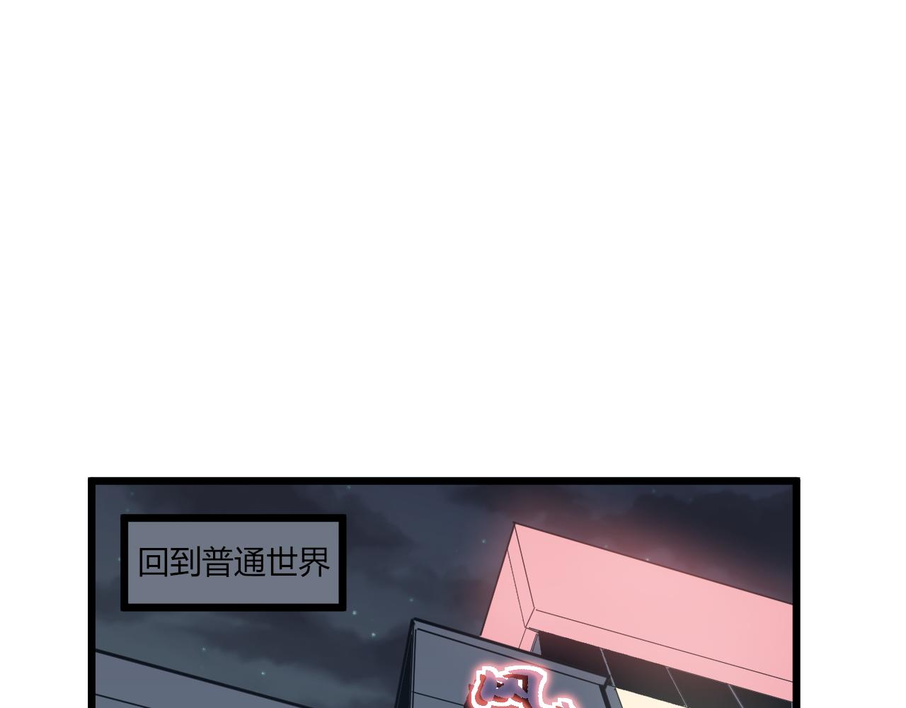 第284话 三生石91
