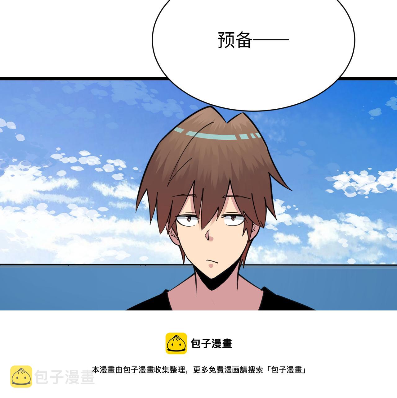 第315话 快男小凡72