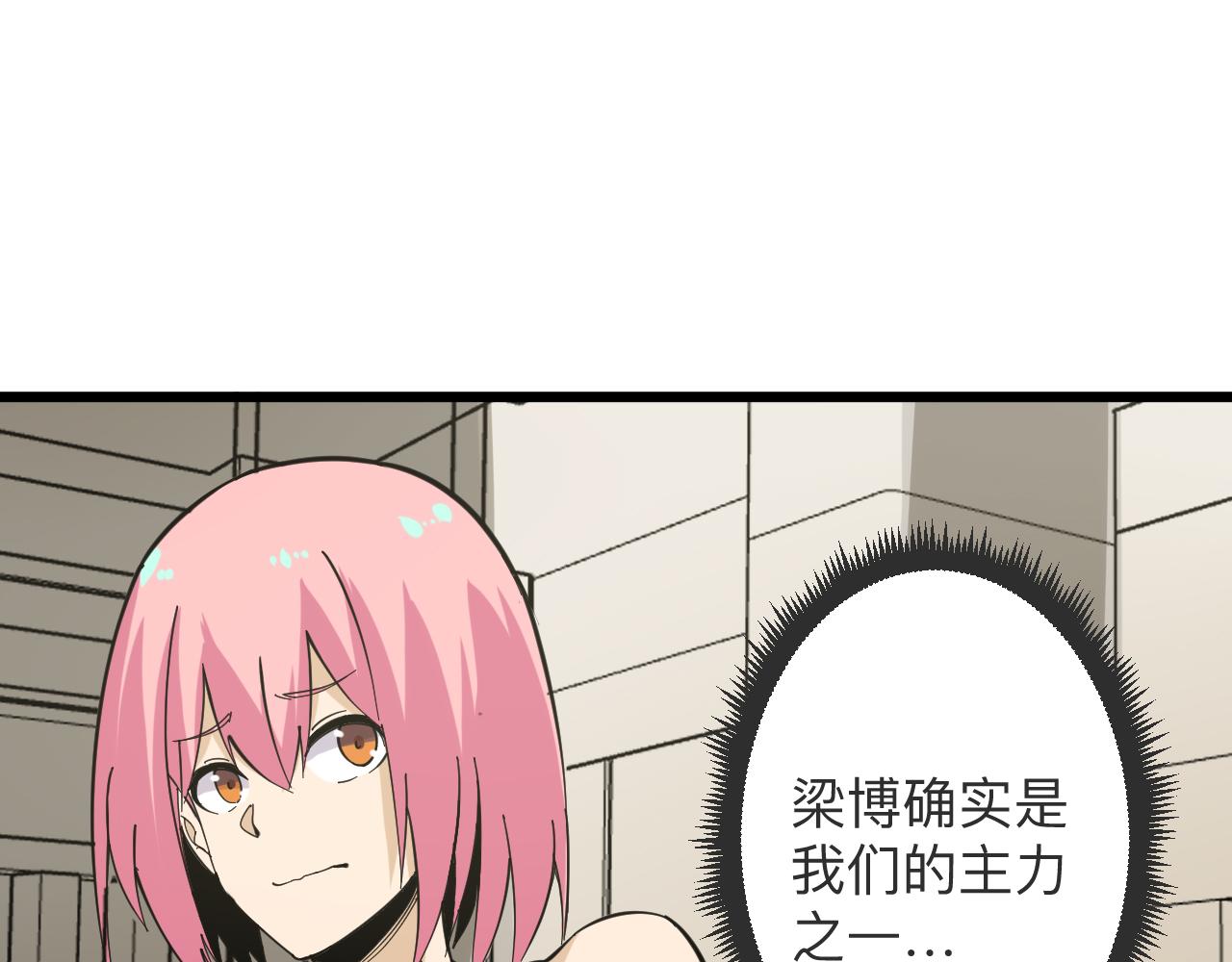 第260话 让你十招15