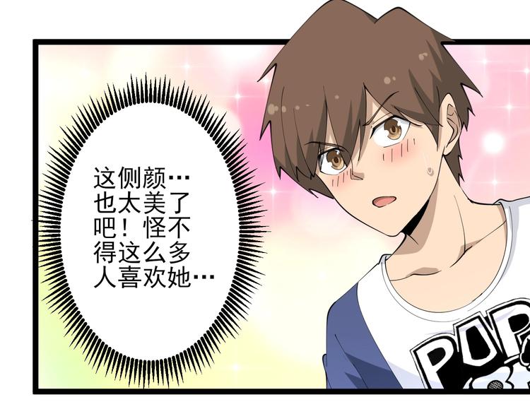 第42话 这晚街中偶遇心中的她42