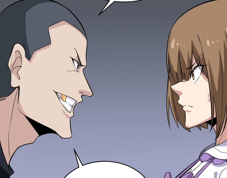 第140话 吕老板26