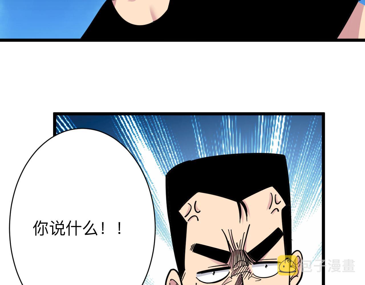 第287话 幸福是啥？41