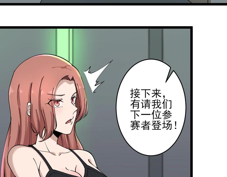第105话 舞台意外6