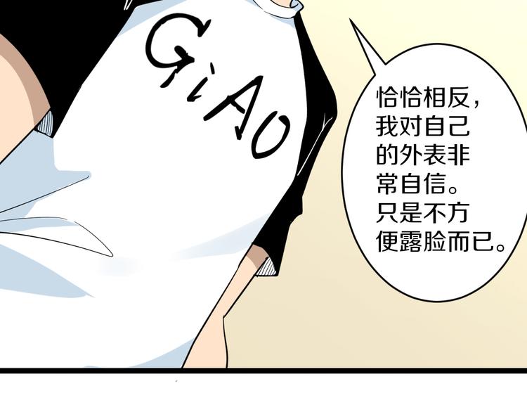 第153话 赘婿GIAO！96