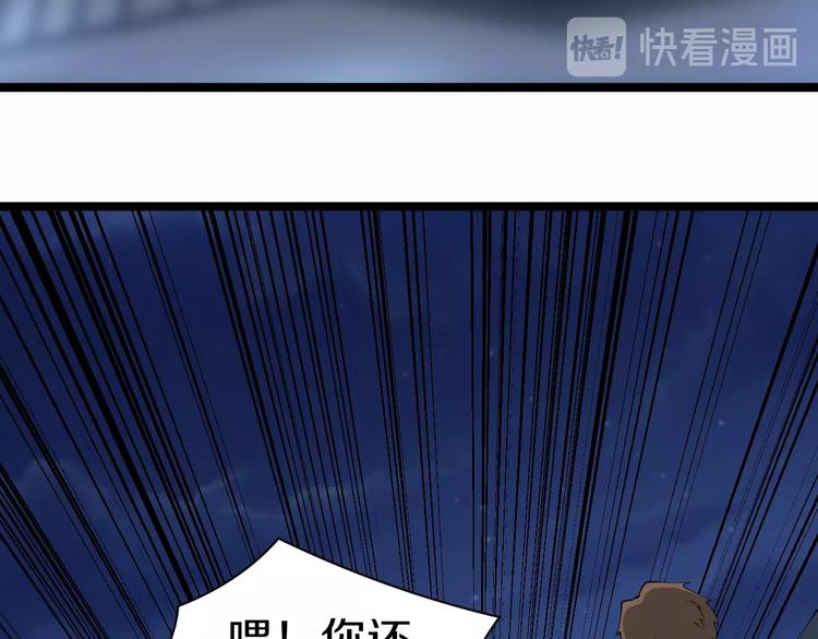 第42话 这晚街中偶遇心中的她73
