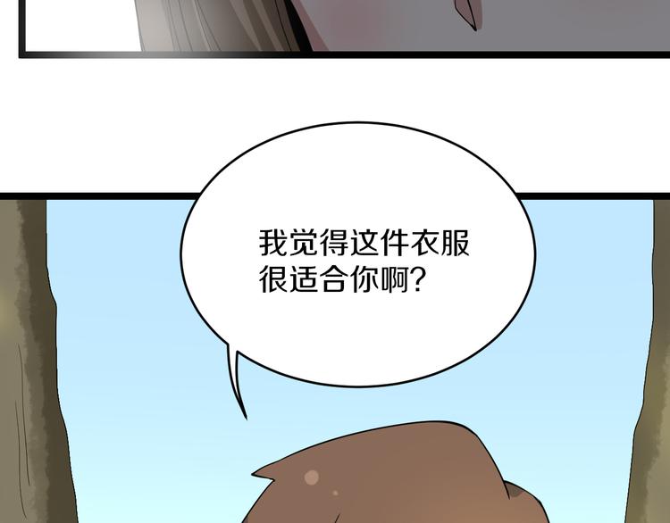 第142话 极品铁观音78