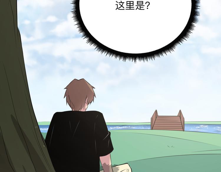 第239话 凤凰涅盘77