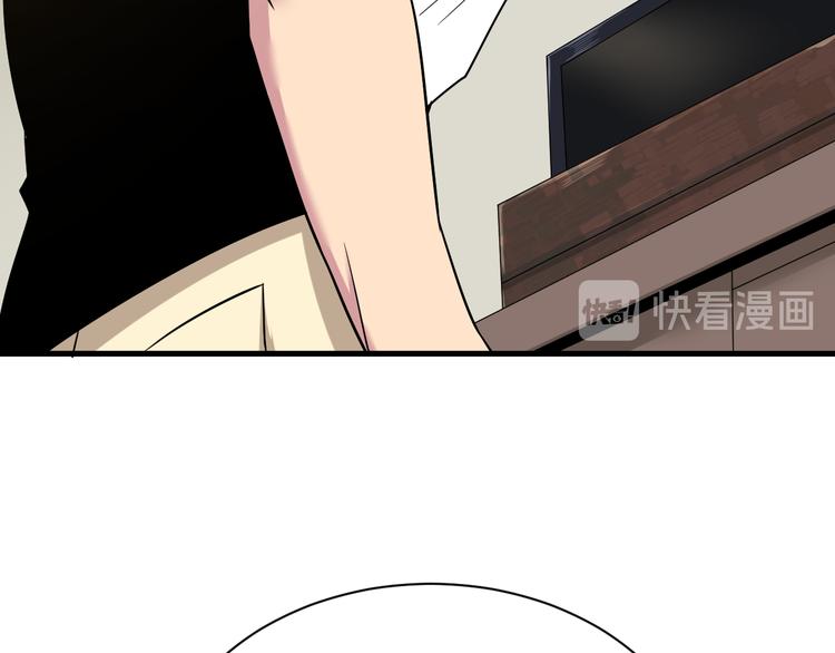 第230话 小白脸6