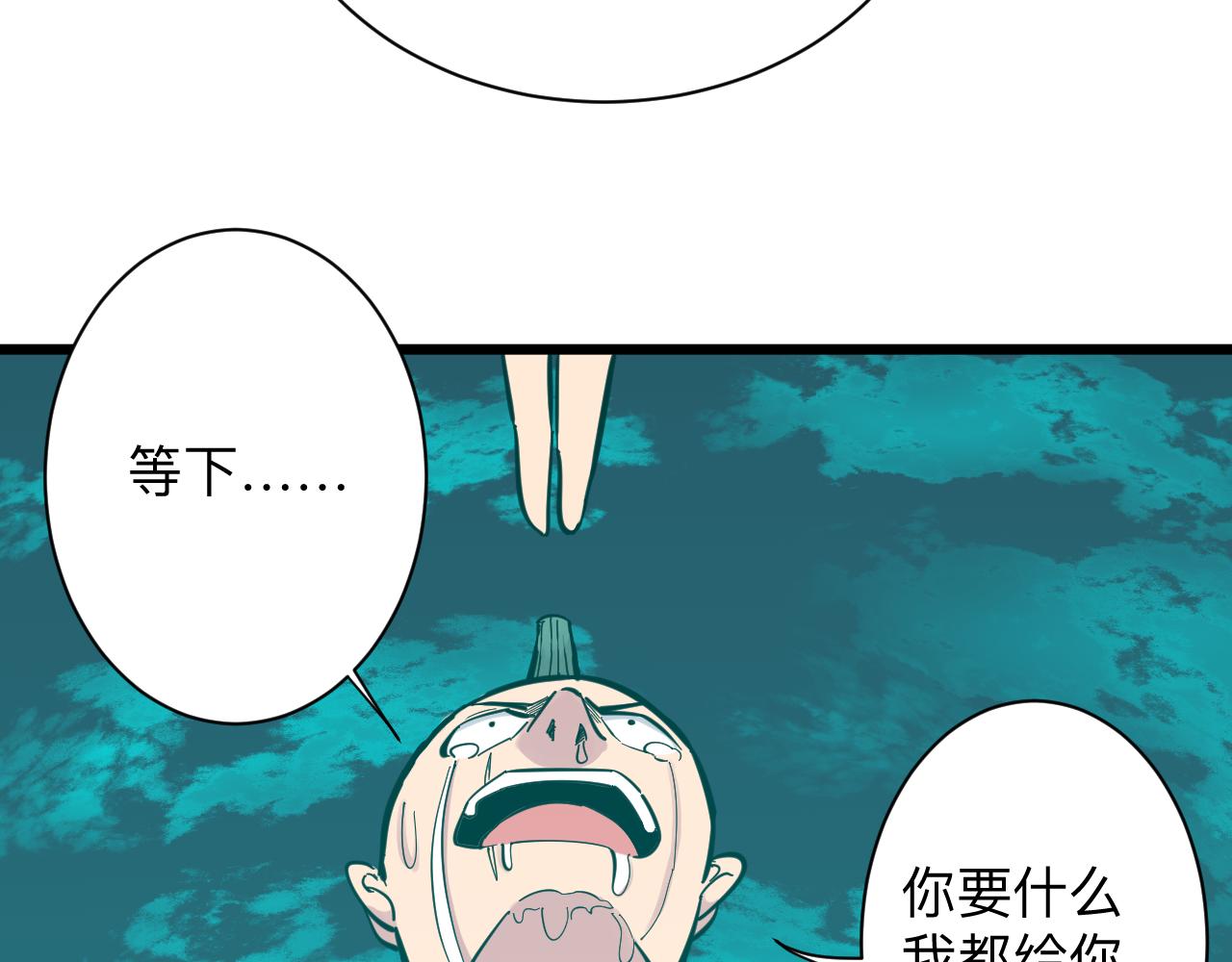 第285话 小招数115