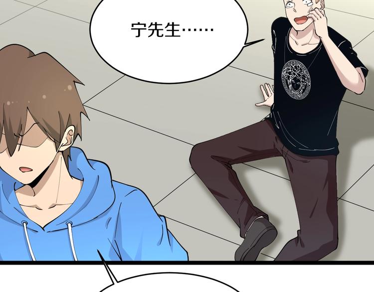 第45话 左手跟我一起画个龙56