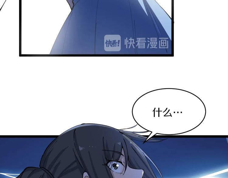 第112话 躲子弹，没那麽难！24