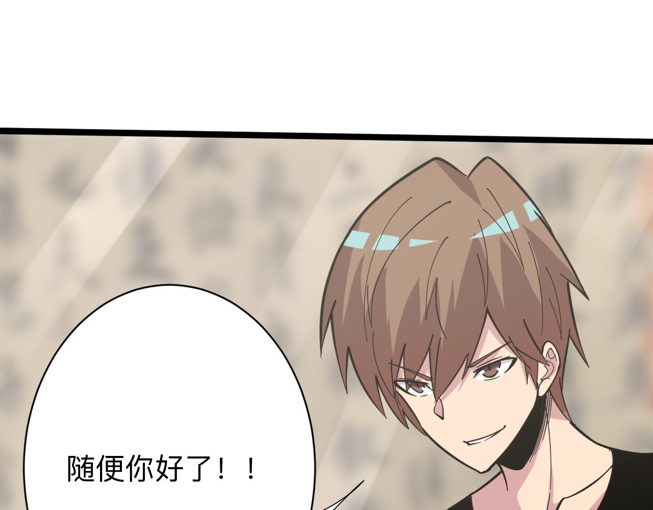 第262话 熬药60