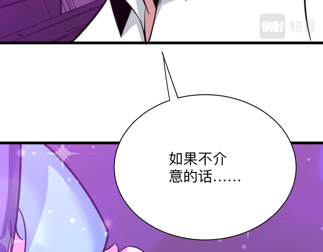 第324话 沦落风尘18