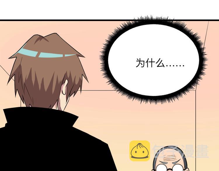 第221话 不主动不负责6