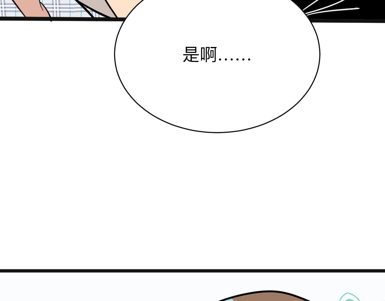 第264话 巫术个鬼63