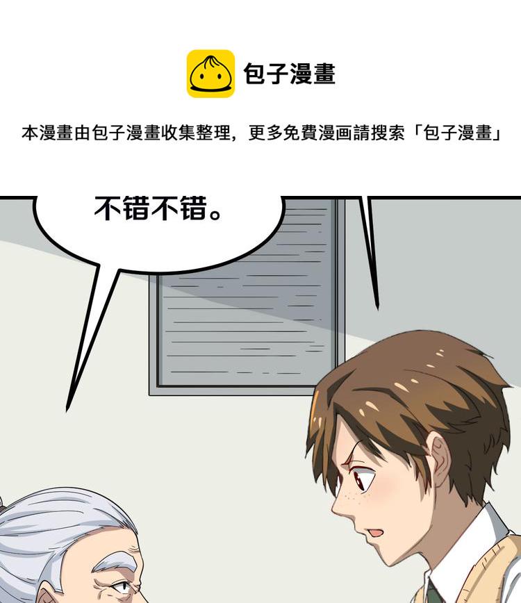 第4话 冰魄银针43