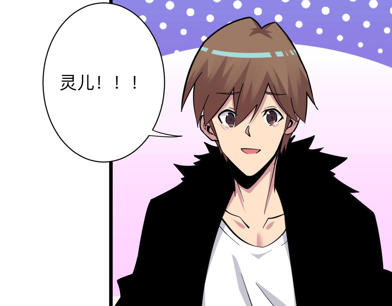 第284话 三生石65