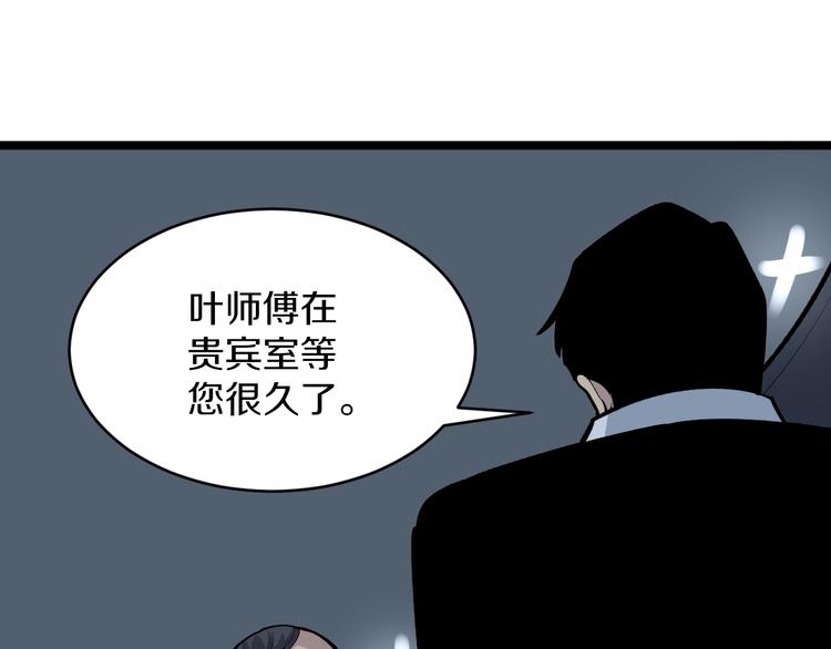 第172话 地下拳场！35