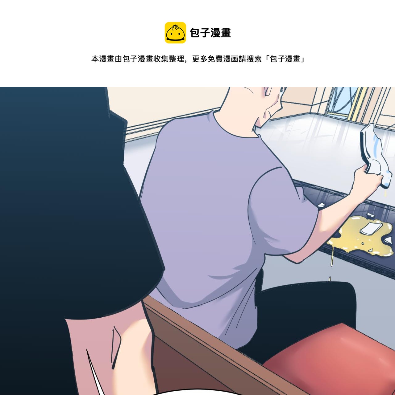 第320话 高端龙鞭酒30
