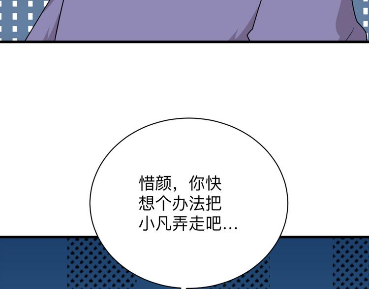 第199话 危险人物76