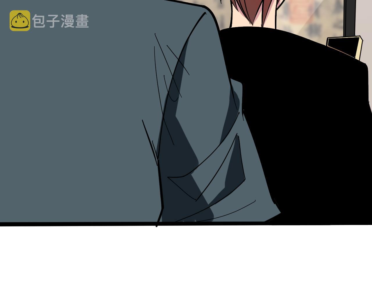 第263话 拜托轻点16