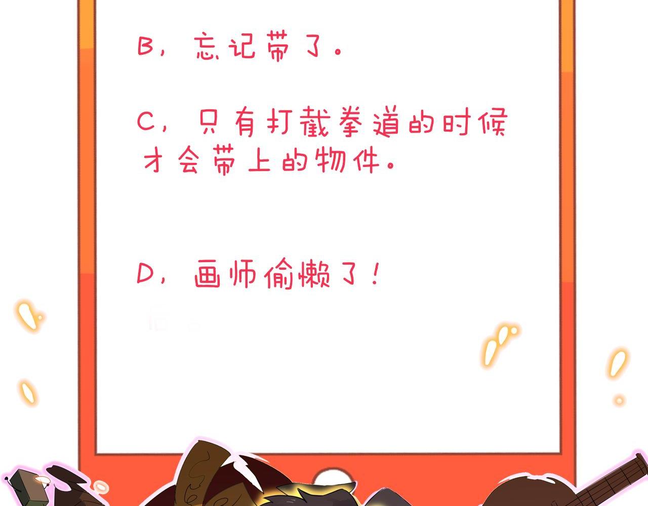 第248话 多多关照127