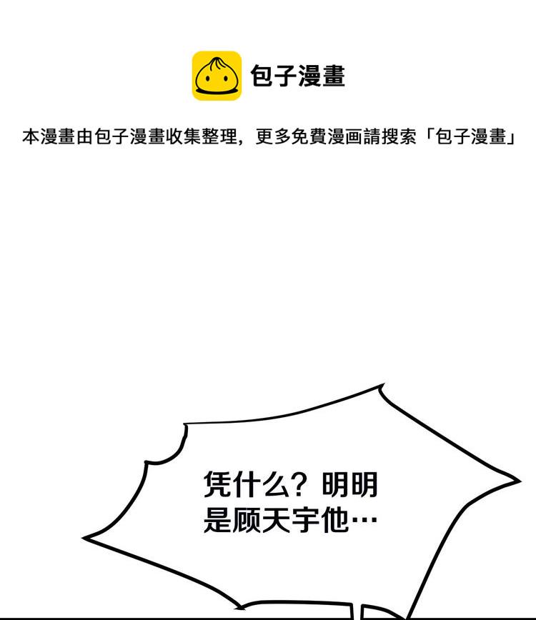 第3话 灵儿姐姐60