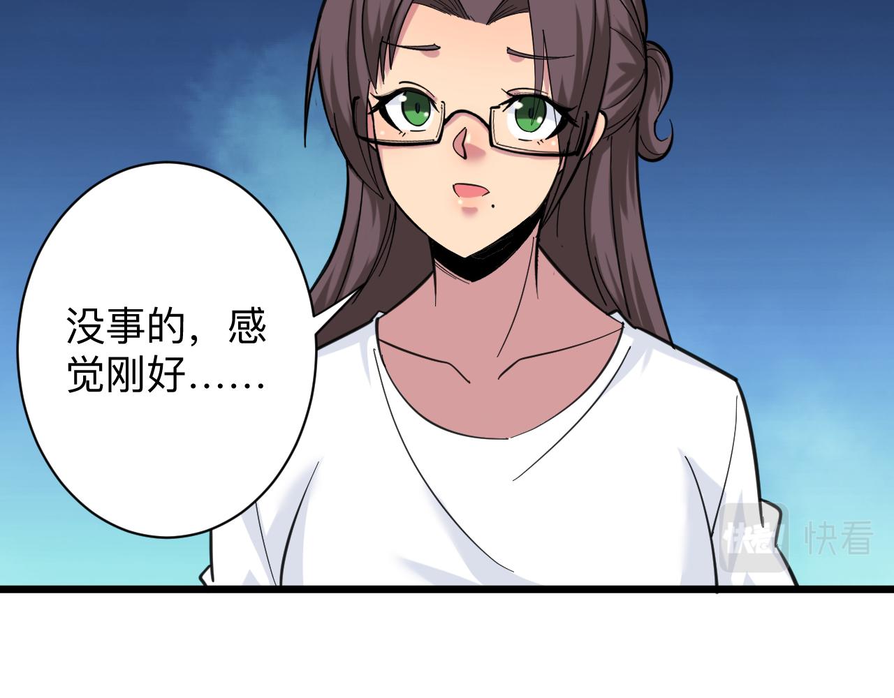 第331话 君子小凡34