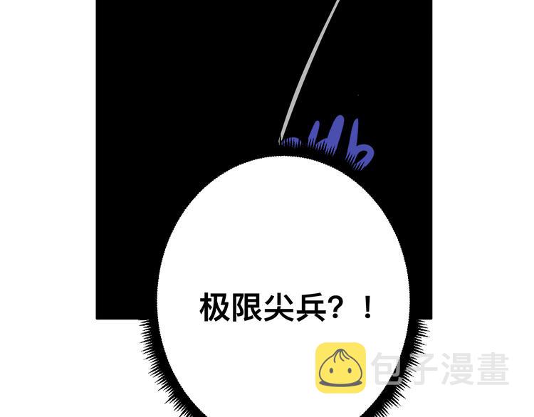 第225话 流鼻血124