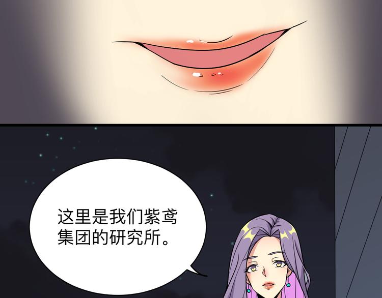 第225话 流鼻血107