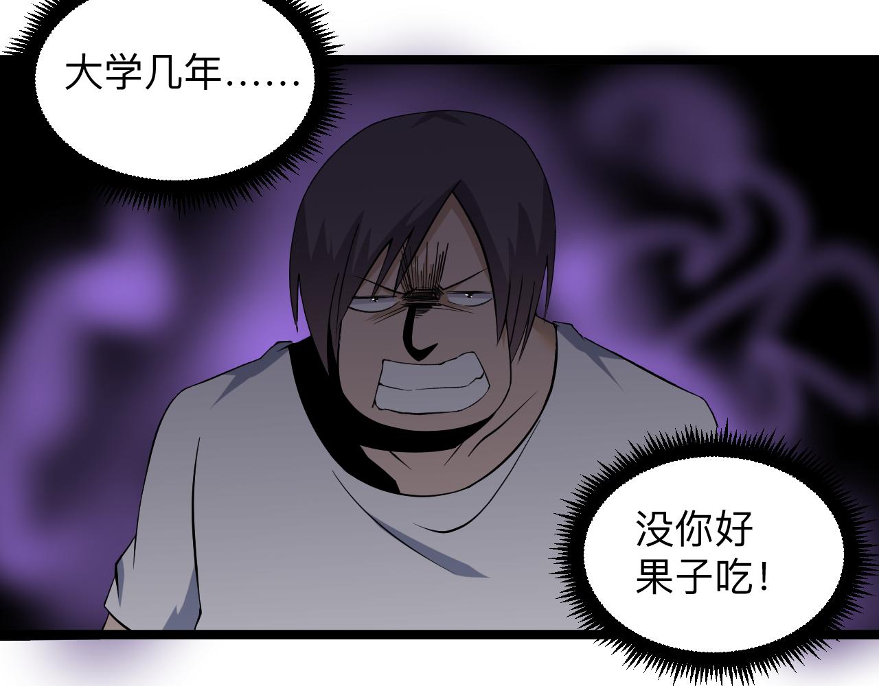 第247话 同居关系83