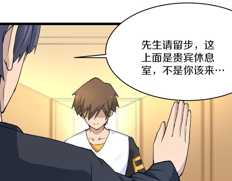 第139话 小若溪别怕99