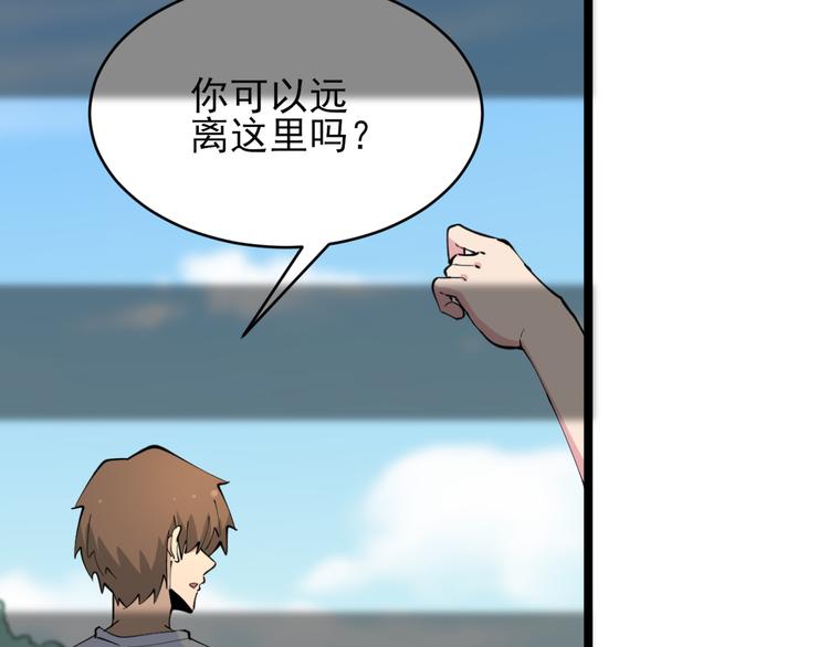 第133话 认真打架8