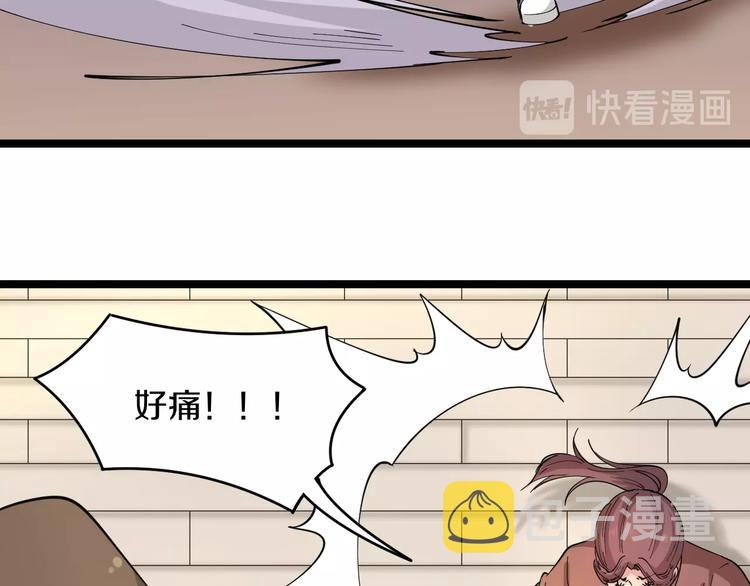 第51话 熊孩子37