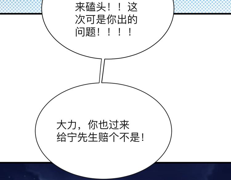 第200话 废物东西59