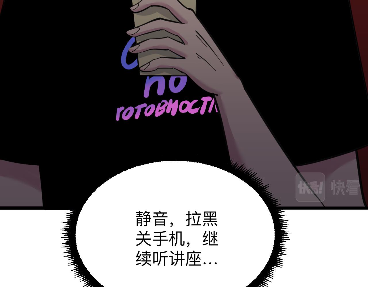 第299话 老师的医术45