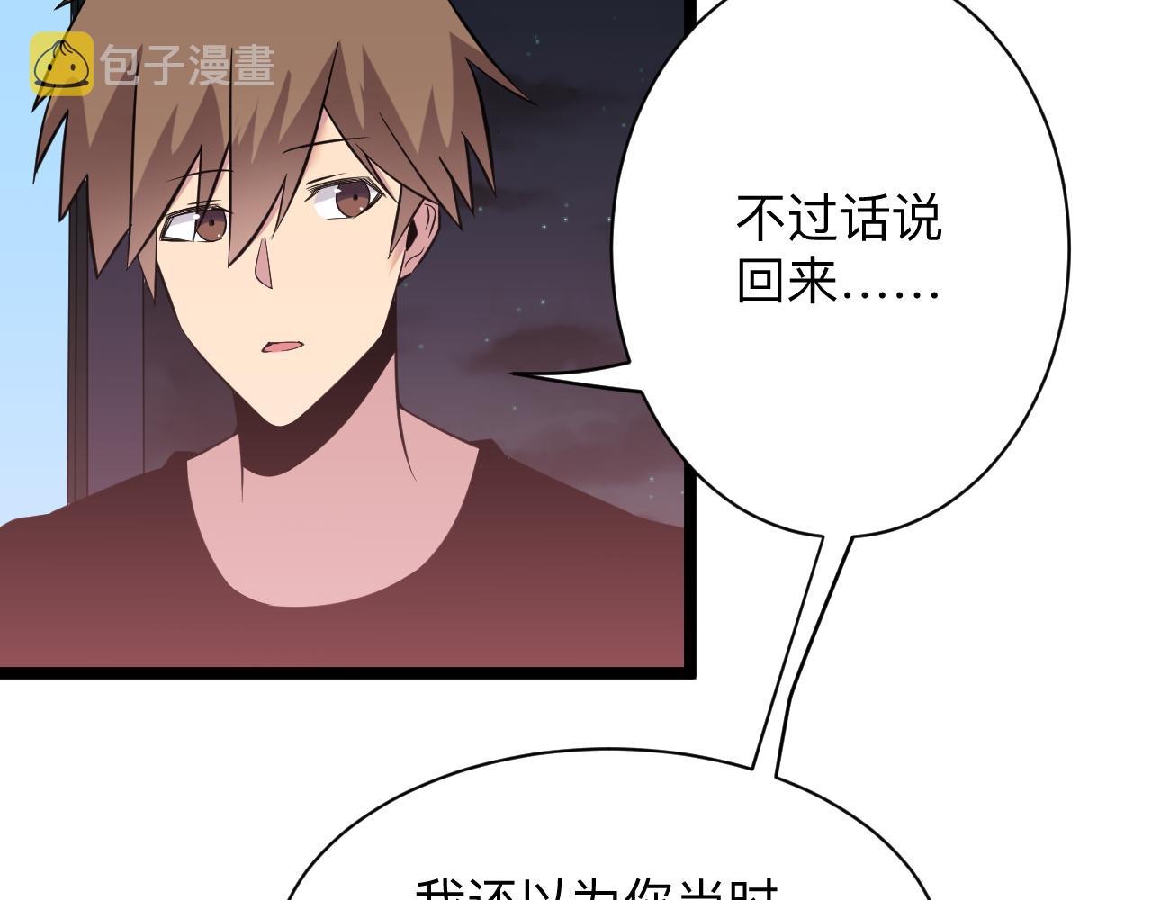 第245话 不饶恕63