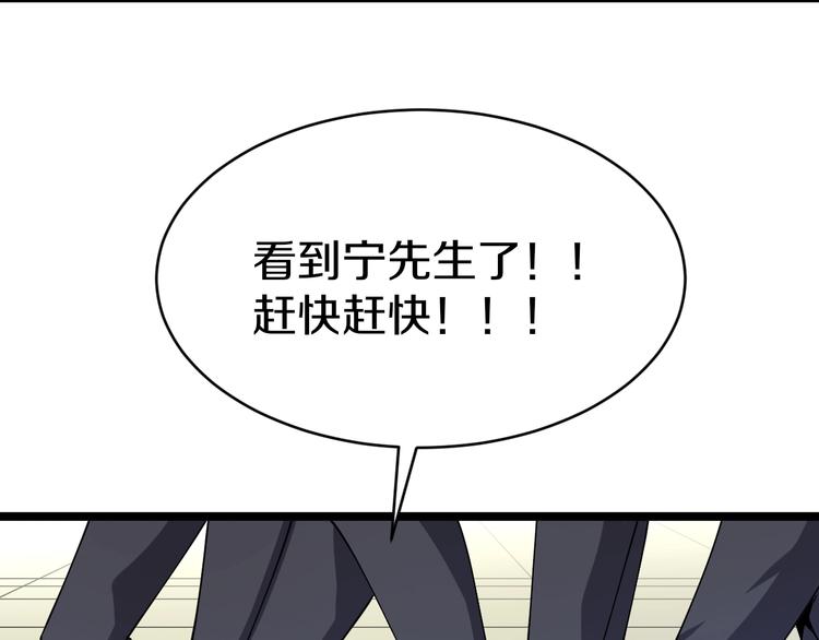 第45话 左手跟我一起画个龙29