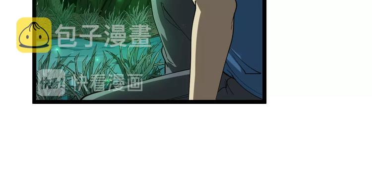 第30话 埋龙谷16