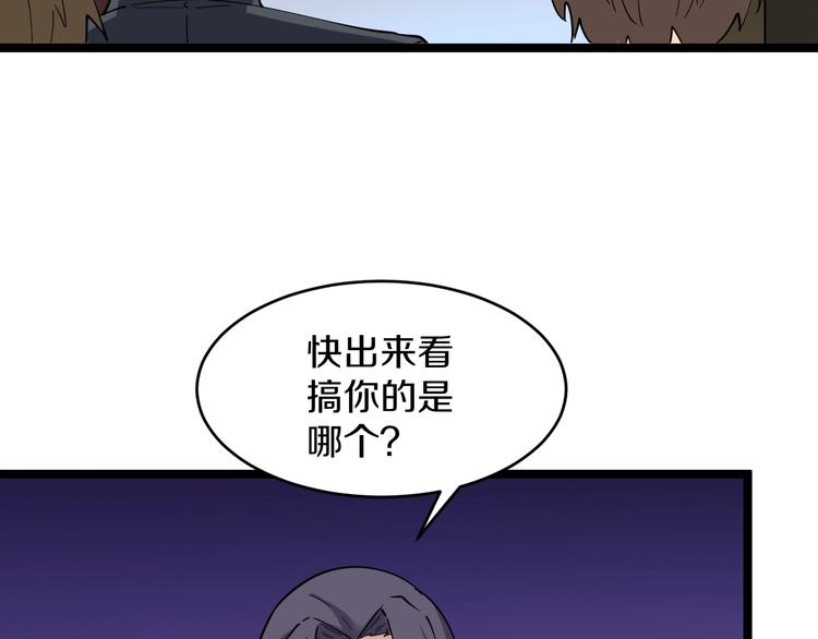 第60话 清江十三少38