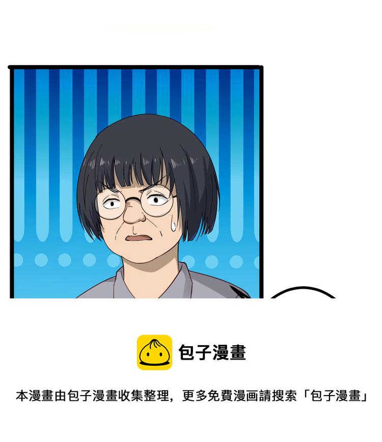 第2话 我要当李白75