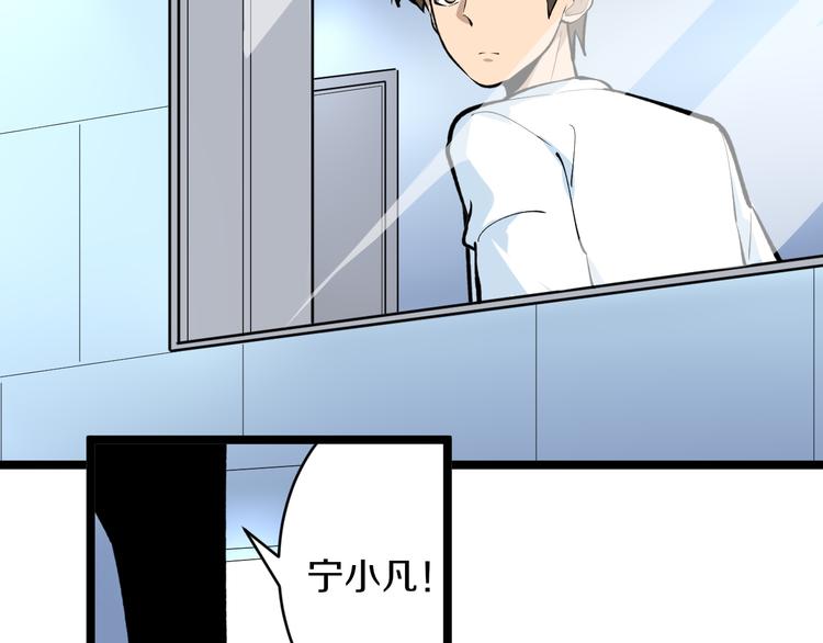 第163话 平起平坐57