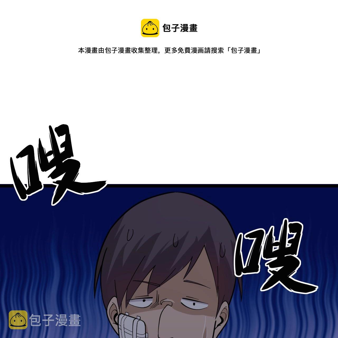 第257话 练武之人56