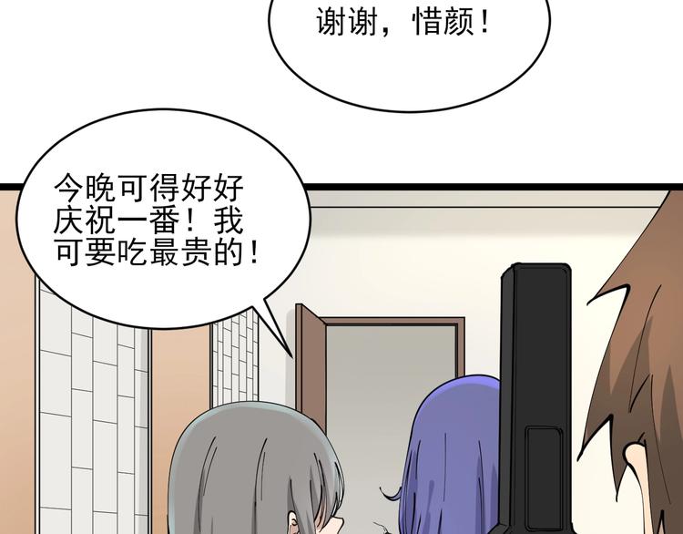 第106话 华丽转身96