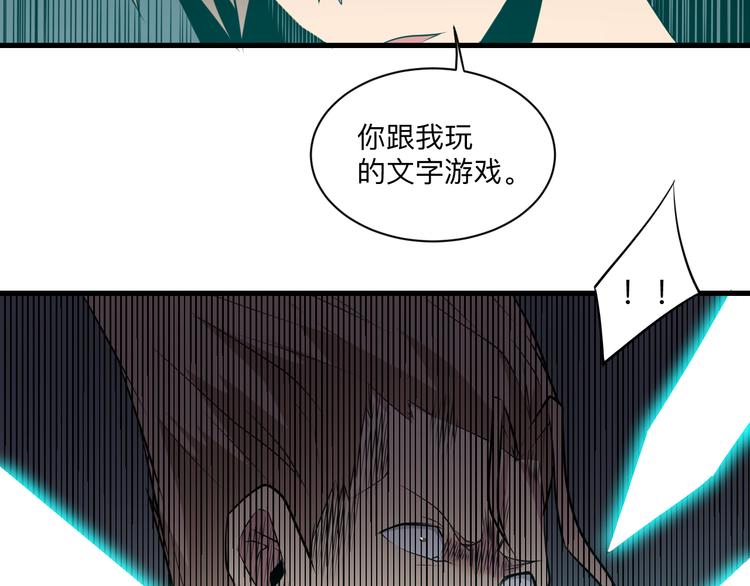 第232话 月圆之夜67