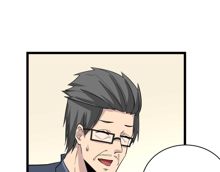 第145话 给我十分钟103